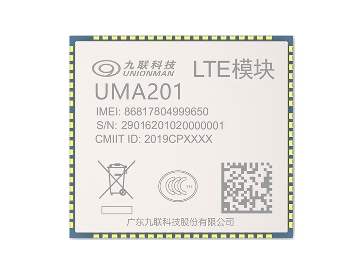 LTE 通信模块